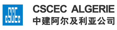 CSCEC Algerie logo